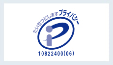privacymark